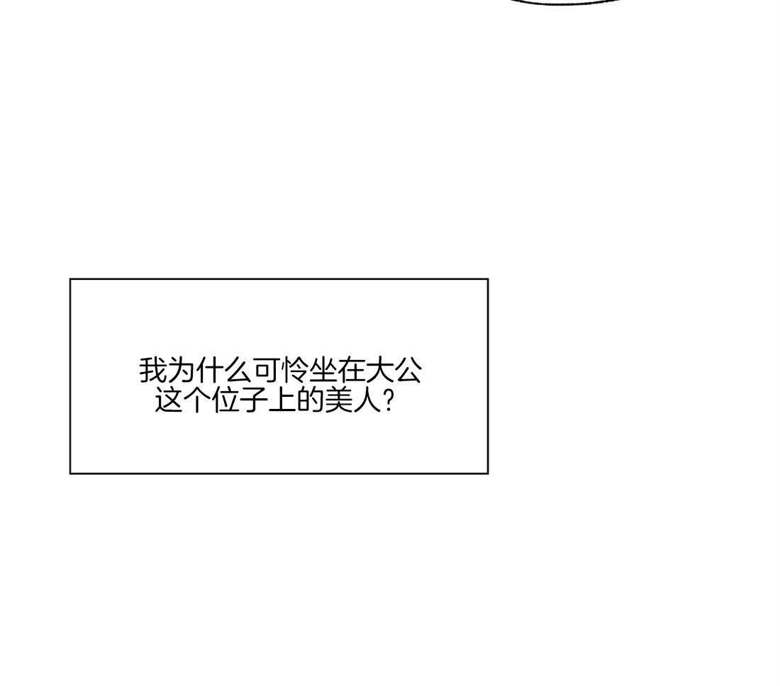 《侍从的吃瓜修养》漫画最新章节第41话 你的笑颜免费下拉式在线观看章节第【11】张图片