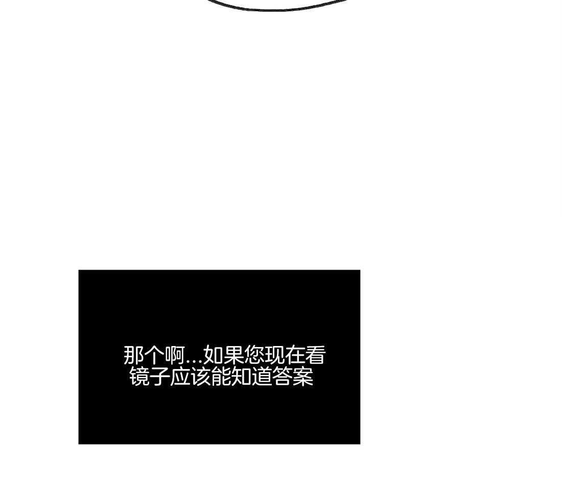 《侍从的吃瓜修养》漫画最新章节第42话 意味深长免费下拉式在线观看章节第【16】张图片