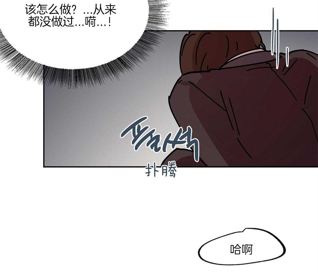 《侍从的吃瓜修养》漫画最新章节第44话 加料的酒免费下拉式在线观看章节第【9】张图片