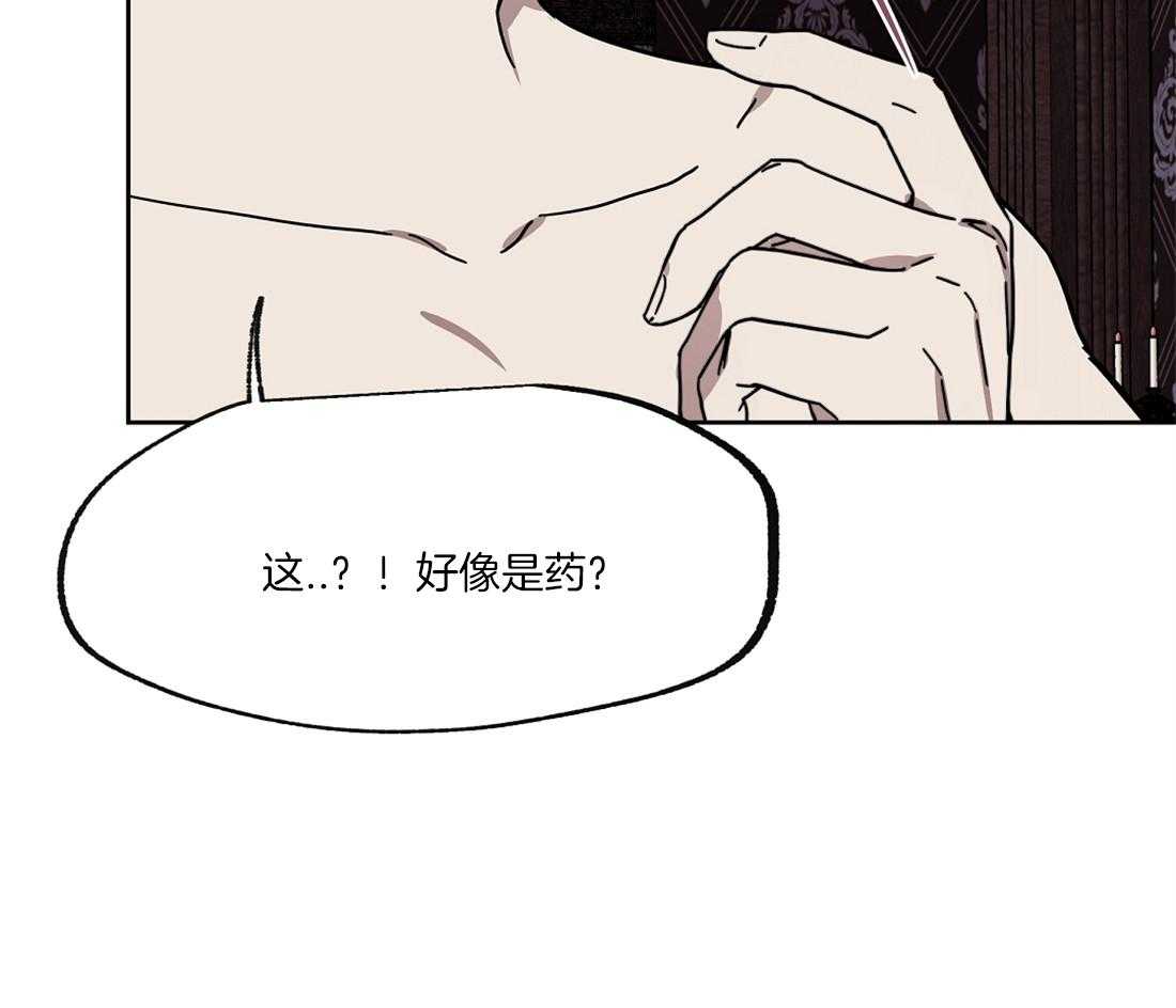 《侍从的吃瓜修养》漫画最新章节第45话 你别哭啊免费下拉式在线观看章节第【22】张图片