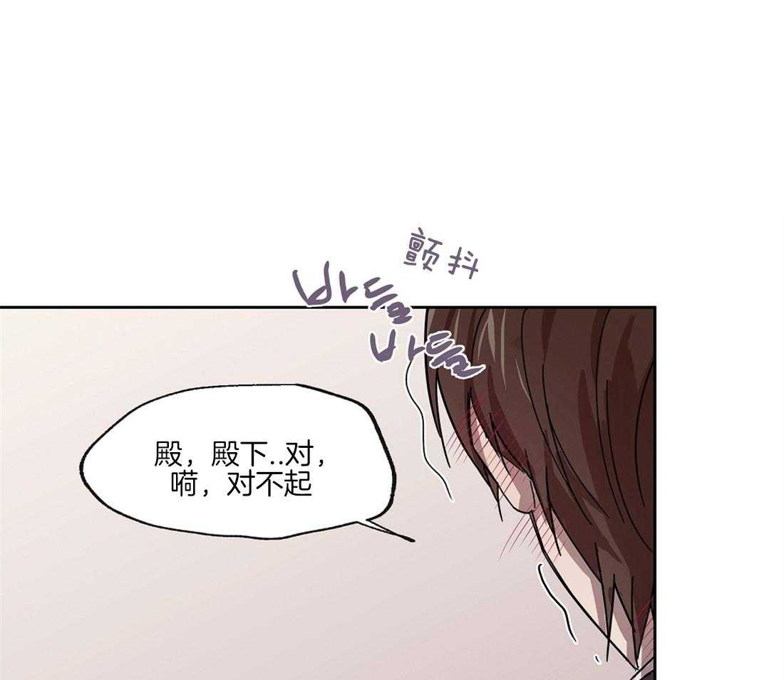 《侍从的吃瓜修养》漫画最新章节第45话 你别哭啊免费下拉式在线观看章节第【36】张图片