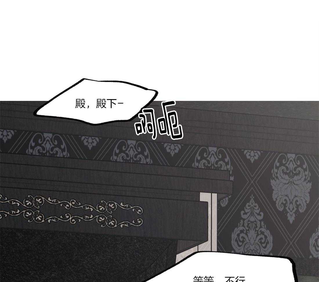 《侍从的吃瓜修养》漫画最新章节第47话 我想和你困觉免费下拉式在线观看章节第【40】张图片