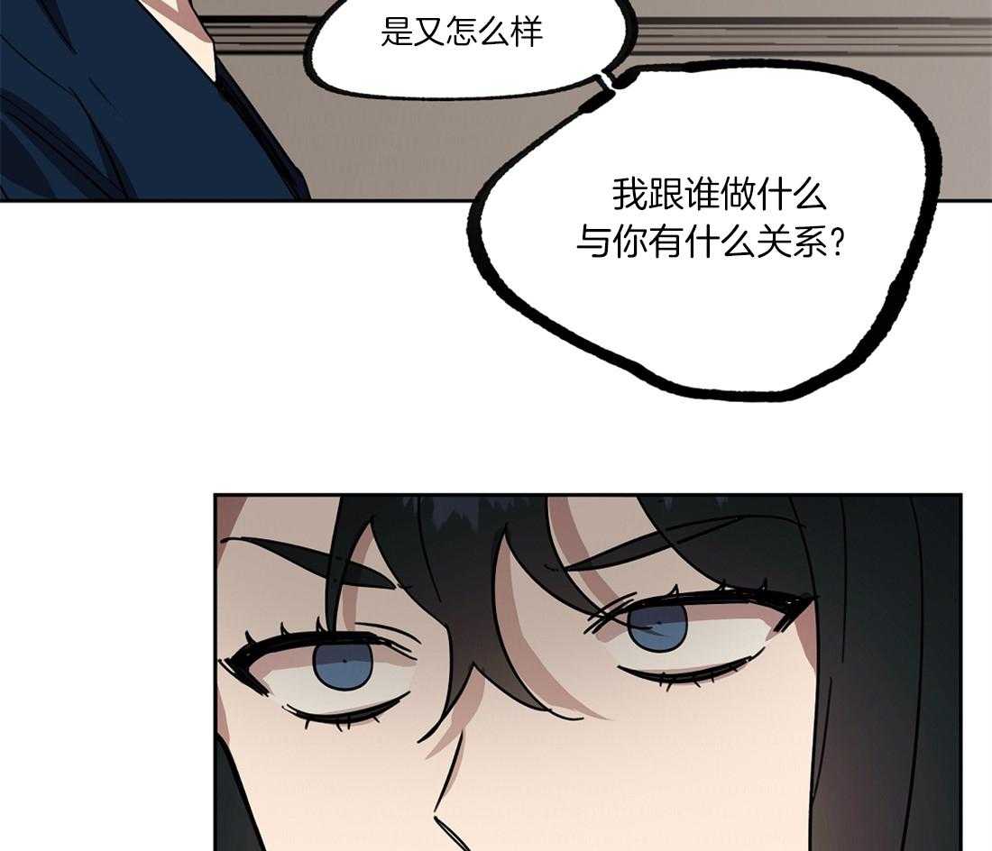 《侍从的吃瓜修养》漫画最新章节第48话 别来妨碍我免费下拉式在线观看章节第【18】张图片