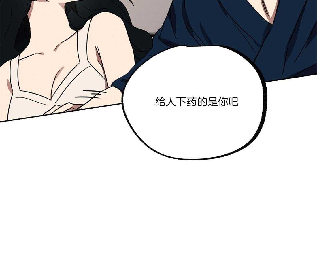 《侍从的吃瓜修养》漫画最新章节第48话 别来妨碍我免费下拉式在线观看章节第【11】张图片