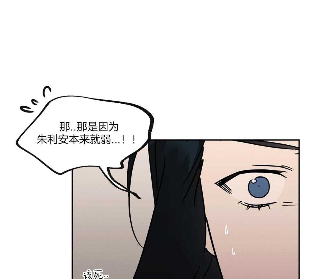 《侍从的吃瓜修养》漫画最新章节第48话 别来妨碍我免费下拉式在线观看章节第【7】张图片