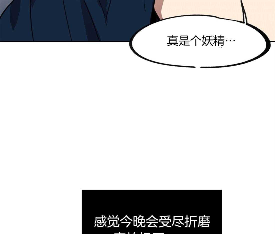 《侍从的吃瓜修养》漫画最新章节第49话 叫我克劳德免费下拉式在线观看章节第【5】张图片