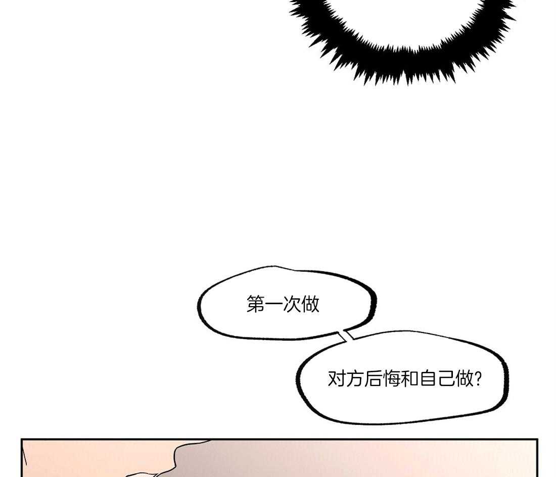 《侍从的吃瓜修养》漫画最新章节第51话 你真他么完美免费下拉式在线观看章节第【16】张图片