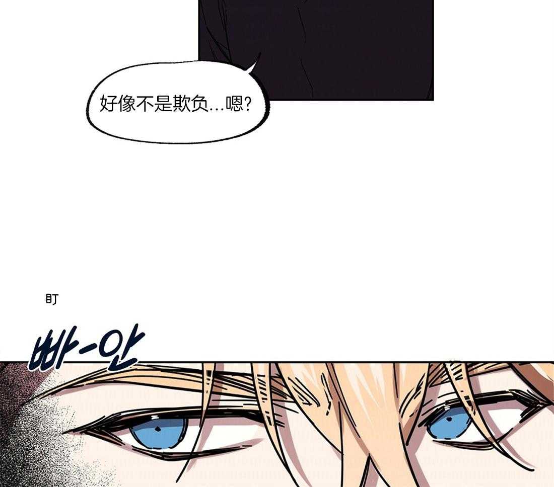 《侍从的吃瓜修养》漫画最新章节第54话 混入了奸细免费下拉式在线观看章节第【25】张图片