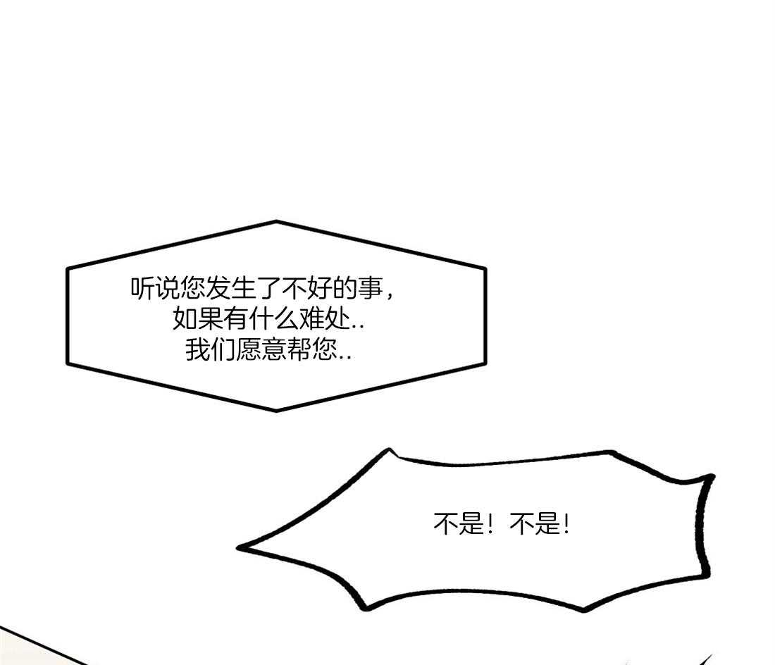 《侍从的吃瓜修养》漫画最新章节第55话 洪水般的流言免费下拉式在线观看章节第【8】张图片