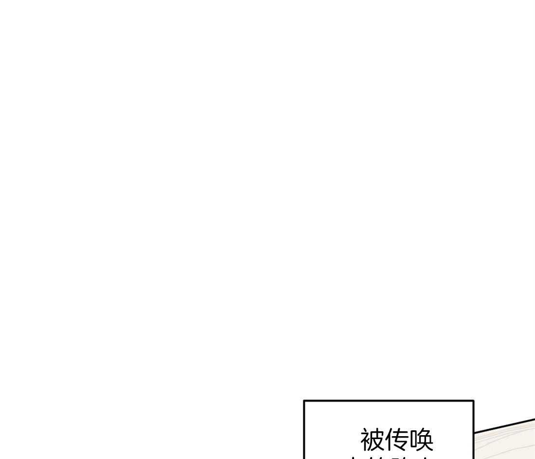 《侍从的吃瓜修养》漫画最新章节第56话 紧张免费下拉式在线观看章节第【30】张图片