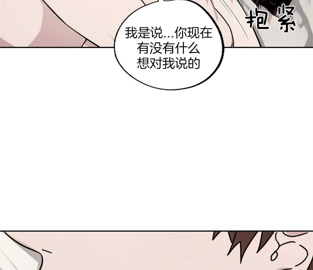 《侍从的吃瓜修养》漫画最新章节第57话 安保检查免费下拉式在线观看章节第【4】张图片