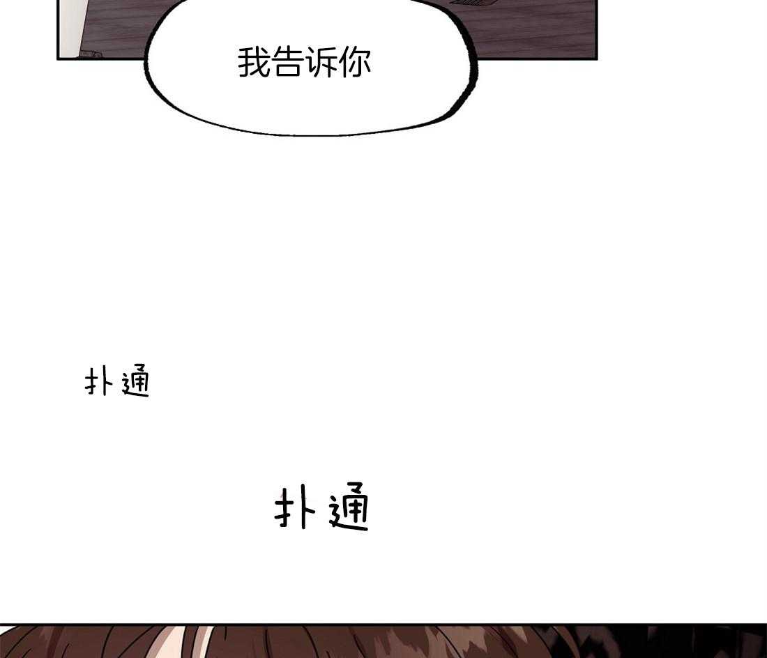 《侍从的吃瓜修养》漫画最新章节第58话 短信免费下拉式在线观看章节第【31】张图片