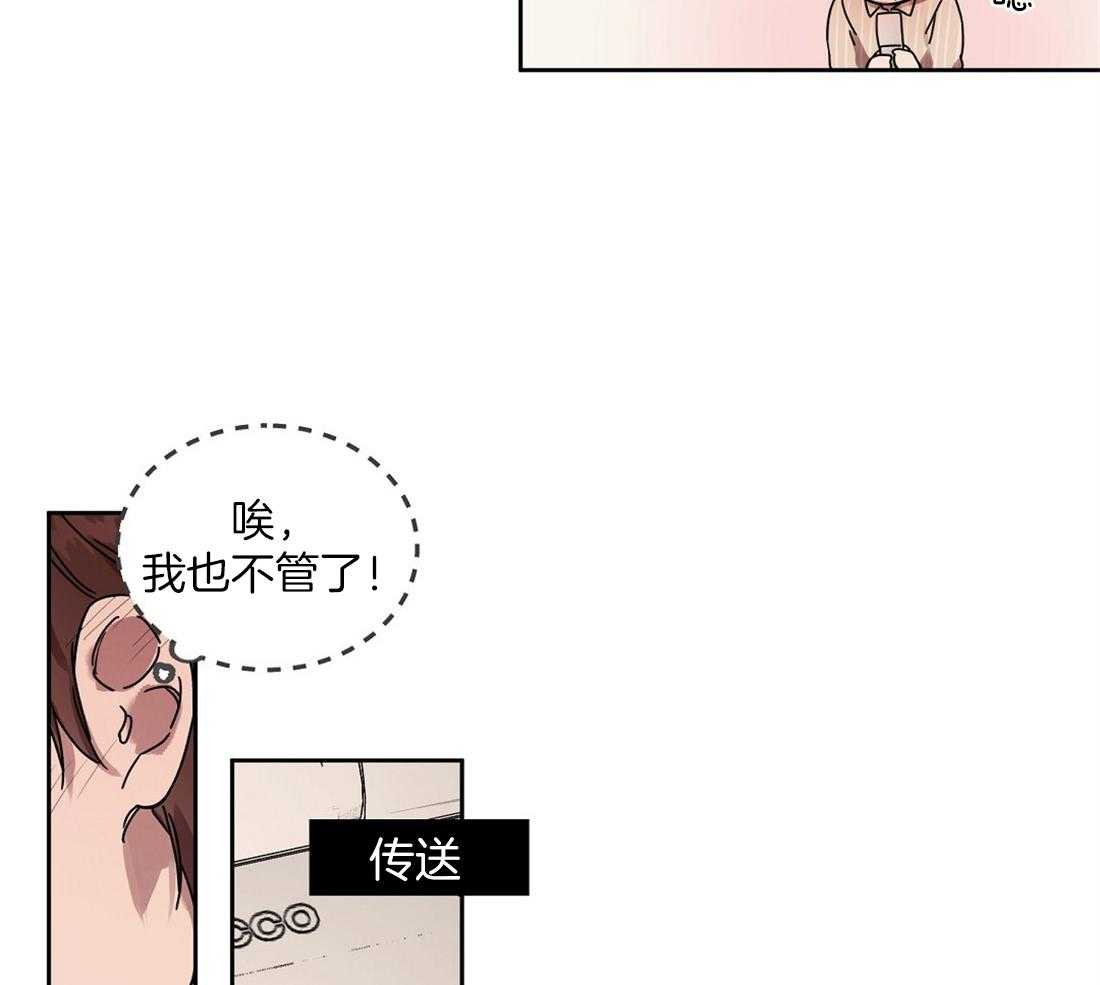 《侍从的吃瓜修养》漫画最新章节第58话 短信免费下拉式在线观看章节第【14】张图片