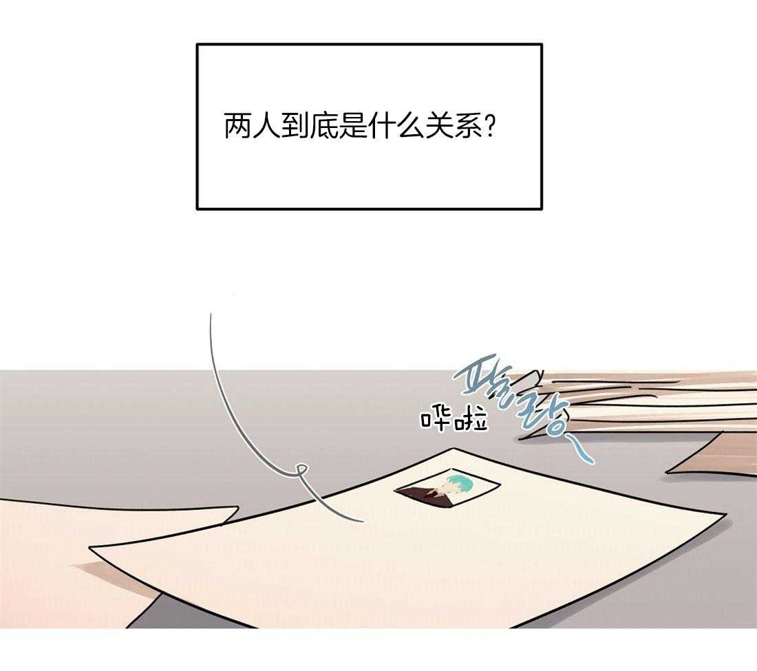 《侍从的吃瓜修养》漫画最新章节第59话 奇怪的人免费下拉式在线观看章节第【13】张图片