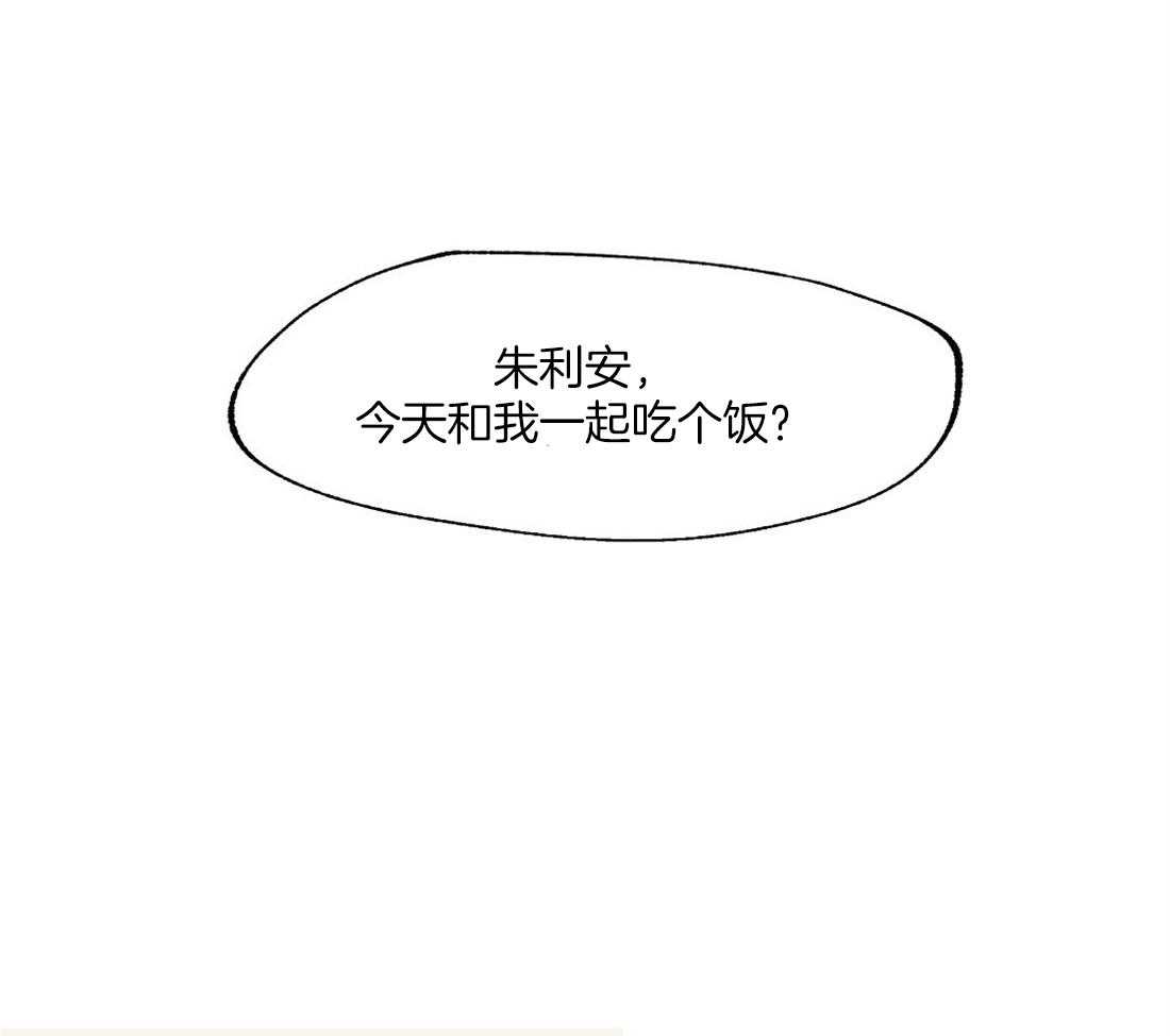 《侍从的吃瓜修养》漫画最新章节第59话 奇怪的人免费下拉式在线观看章节第【11】张图片