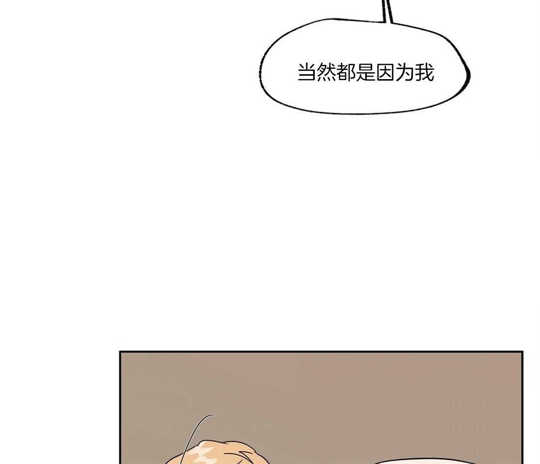 《侍从的吃瓜修养》漫画最新章节第60话 占有欲免费下拉式在线观看章节第【7】张图片