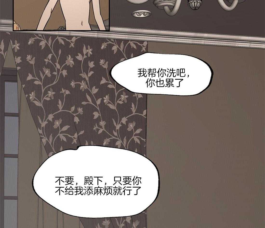 《侍从的吃瓜修养》漫画最新章节第61话 发现对手免费下拉式在线观看章节第【23】张图片