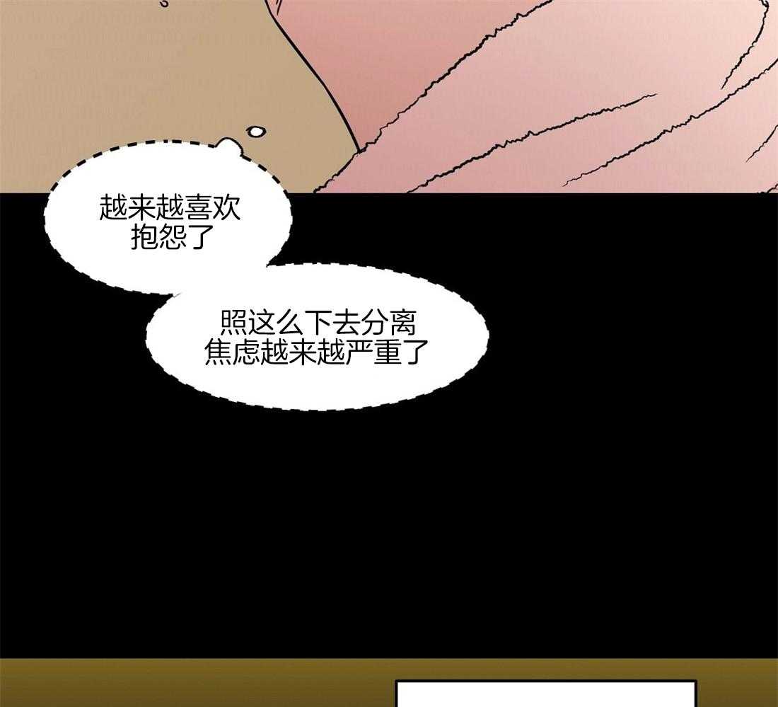 《侍从的吃瓜修养》漫画最新章节第62话 只看着我一人免费下拉式在线观看章节第【15】张图片