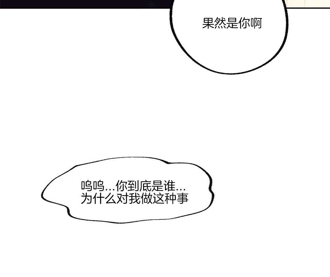 《侍从的吃瓜修养》漫画最新章节第63话 误会了免费下拉式在线观看章节第【7】张图片