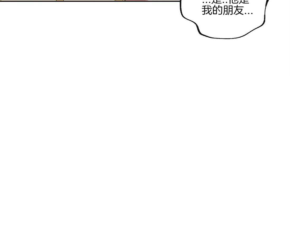 《侍从的吃瓜修养》漫画最新章节第63话 误会了免费下拉式在线观看章节第【1】张图片