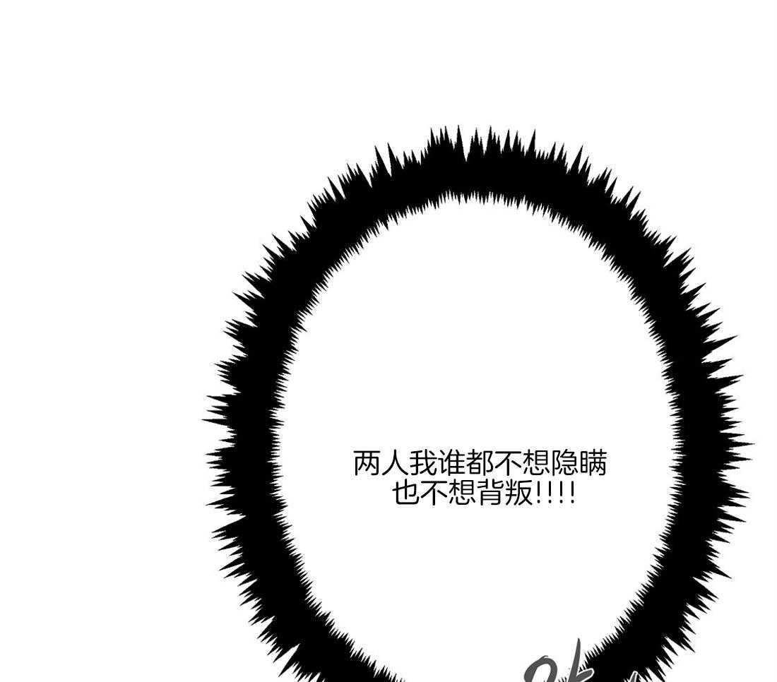 《侍从的吃瓜修养》漫画最新章节第63话 误会了免费下拉式在线观看章节第【14】张图片