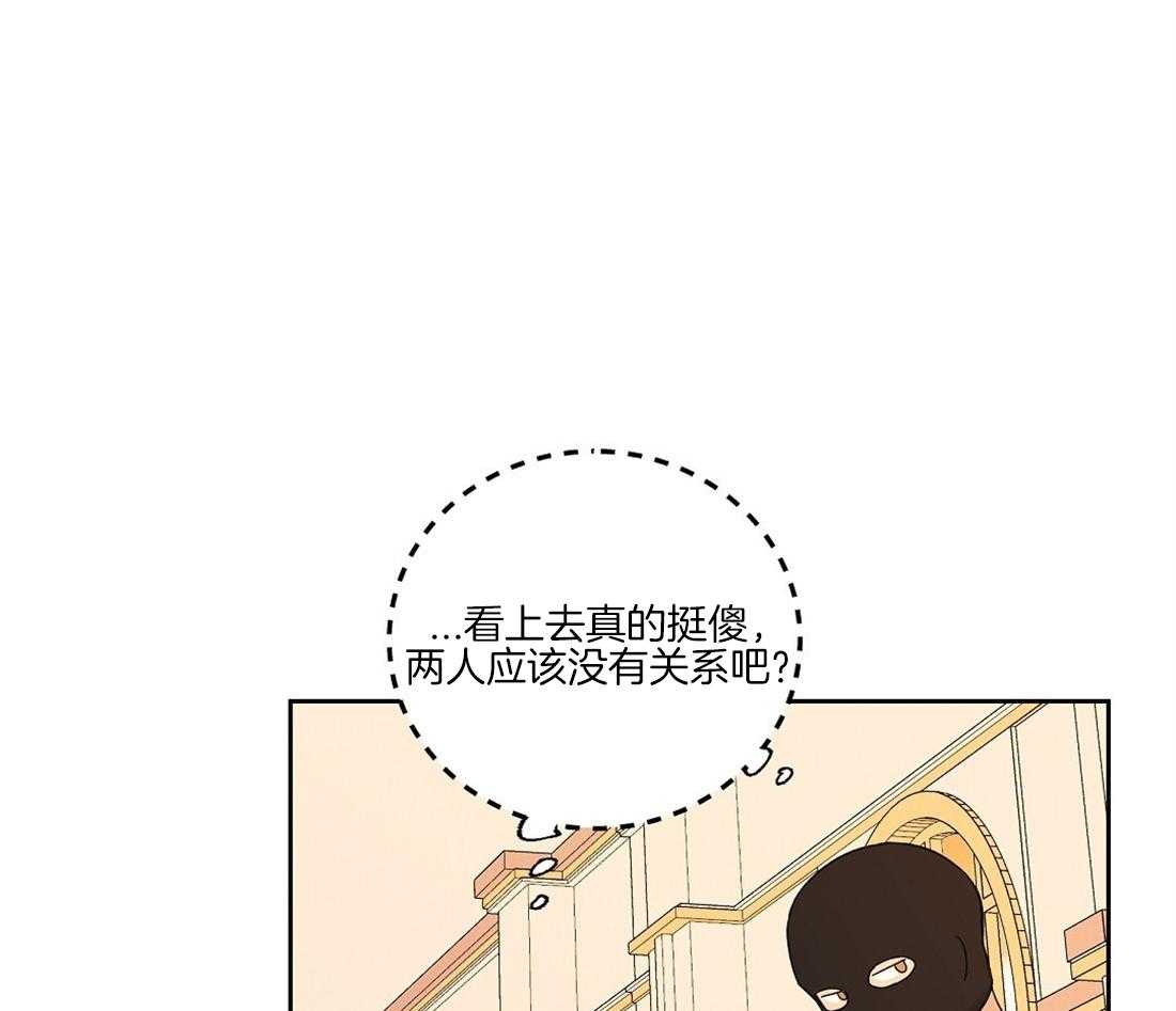 《侍从的吃瓜修养》漫画最新章节第64话 被抓了免费下拉式在线观看章节第【21】张图片