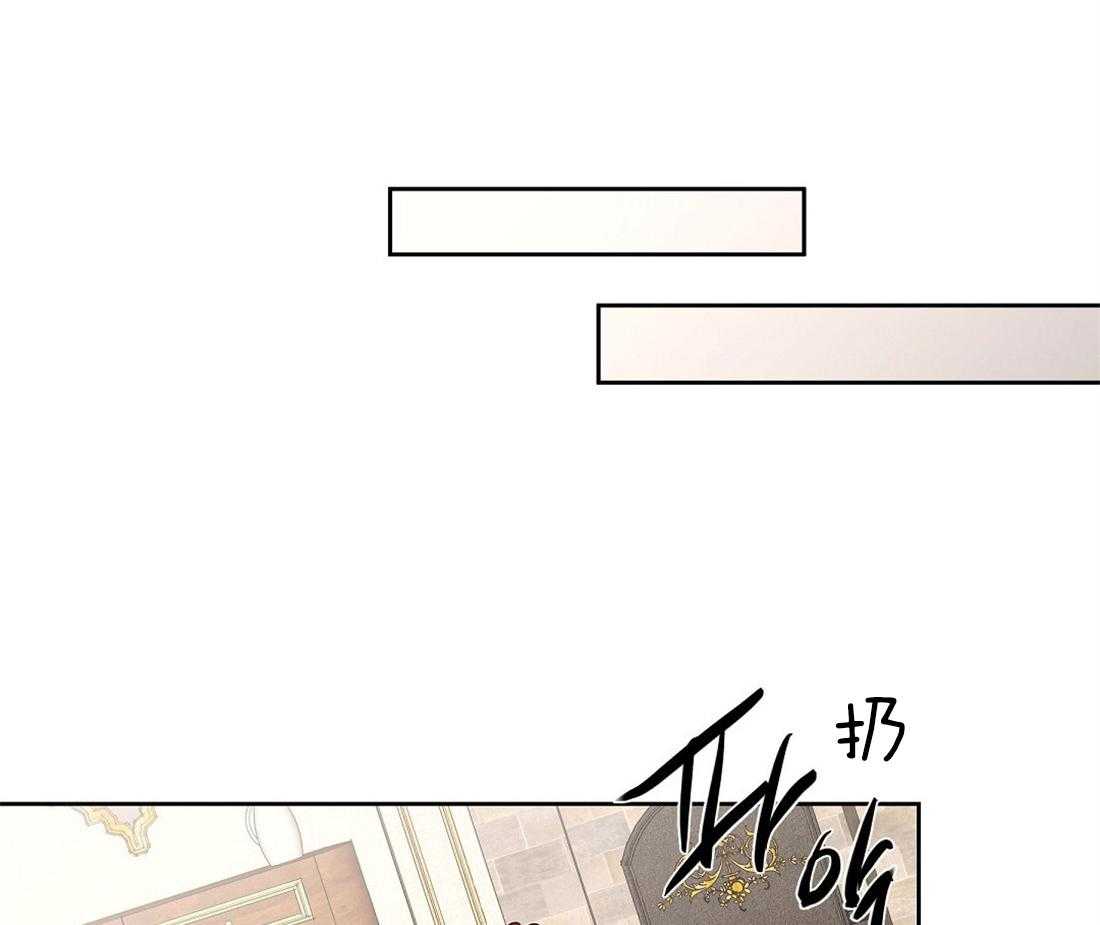 《侍从的吃瓜修养》漫画最新章节第66话 还在生气吗？免费下拉式在线观看章节第【35】张图片