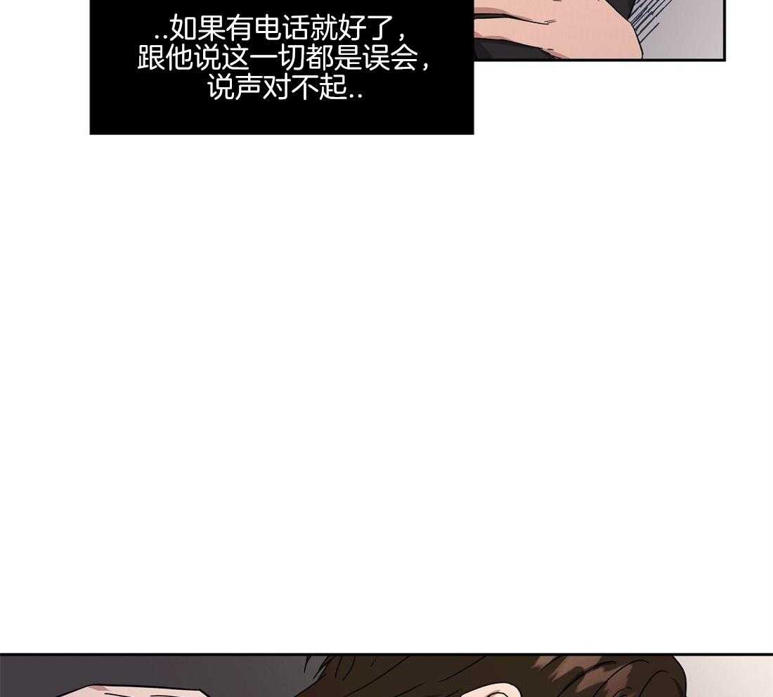 《侍从的吃瓜修养》漫画最新章节第66话 还在生气吗？免费下拉式在线观看章节第【7】张图片