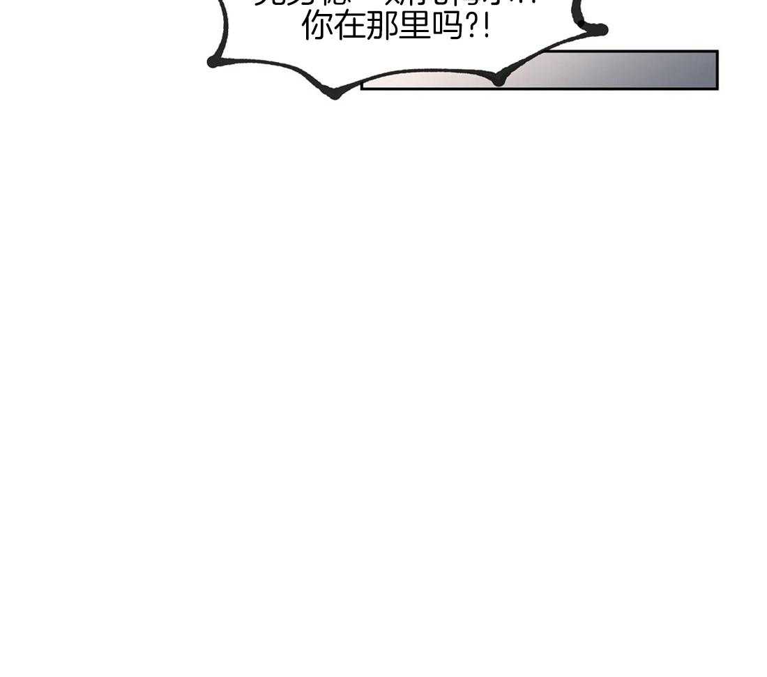 《侍从的吃瓜修养》漫画最新章节第67话 徇私免费下拉式在线观看章节第【1】张图片