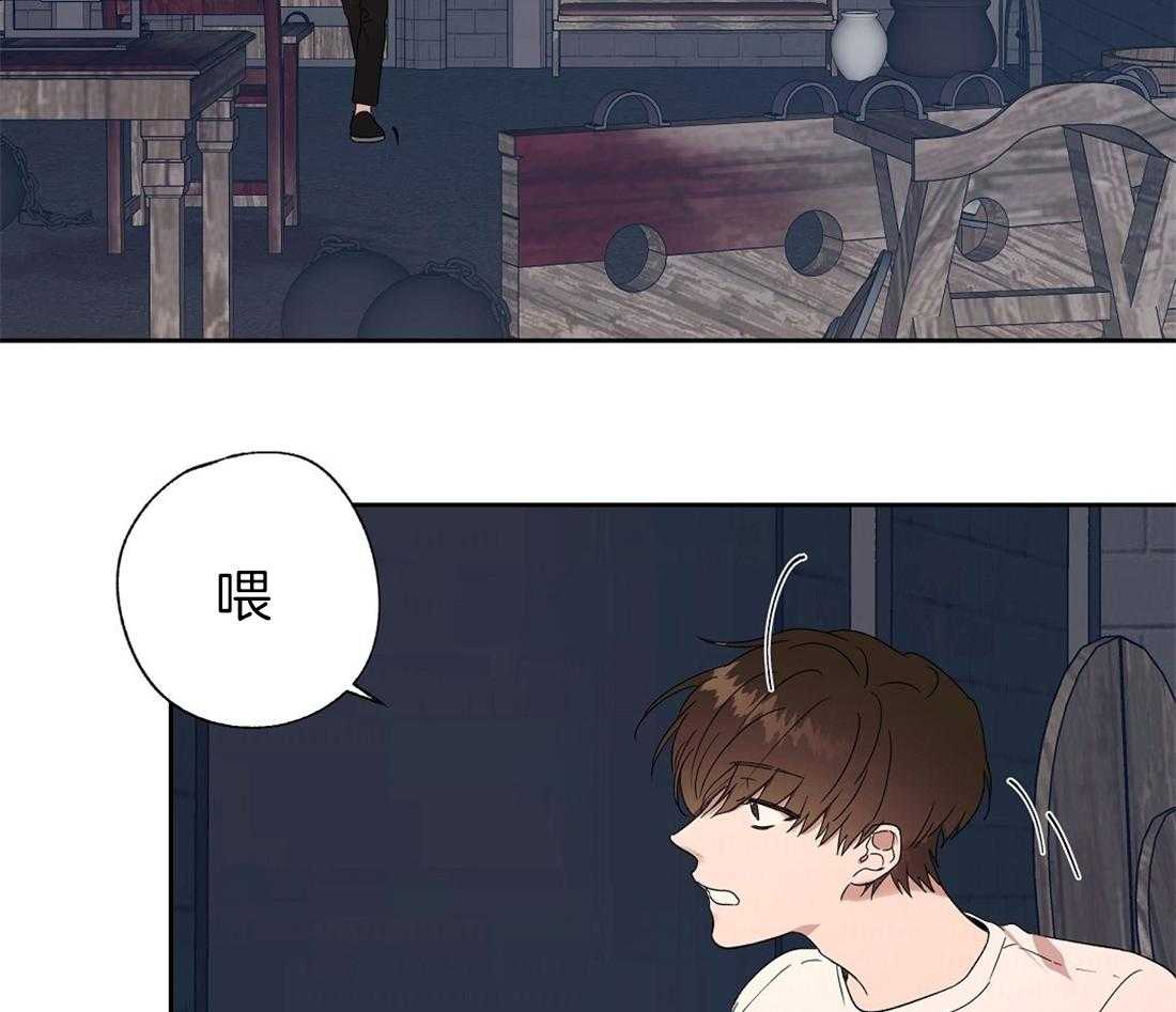 《侍从的吃瓜修养》漫画最新章节第67话 徇私免费下拉式在线观看章节第【40】张图片