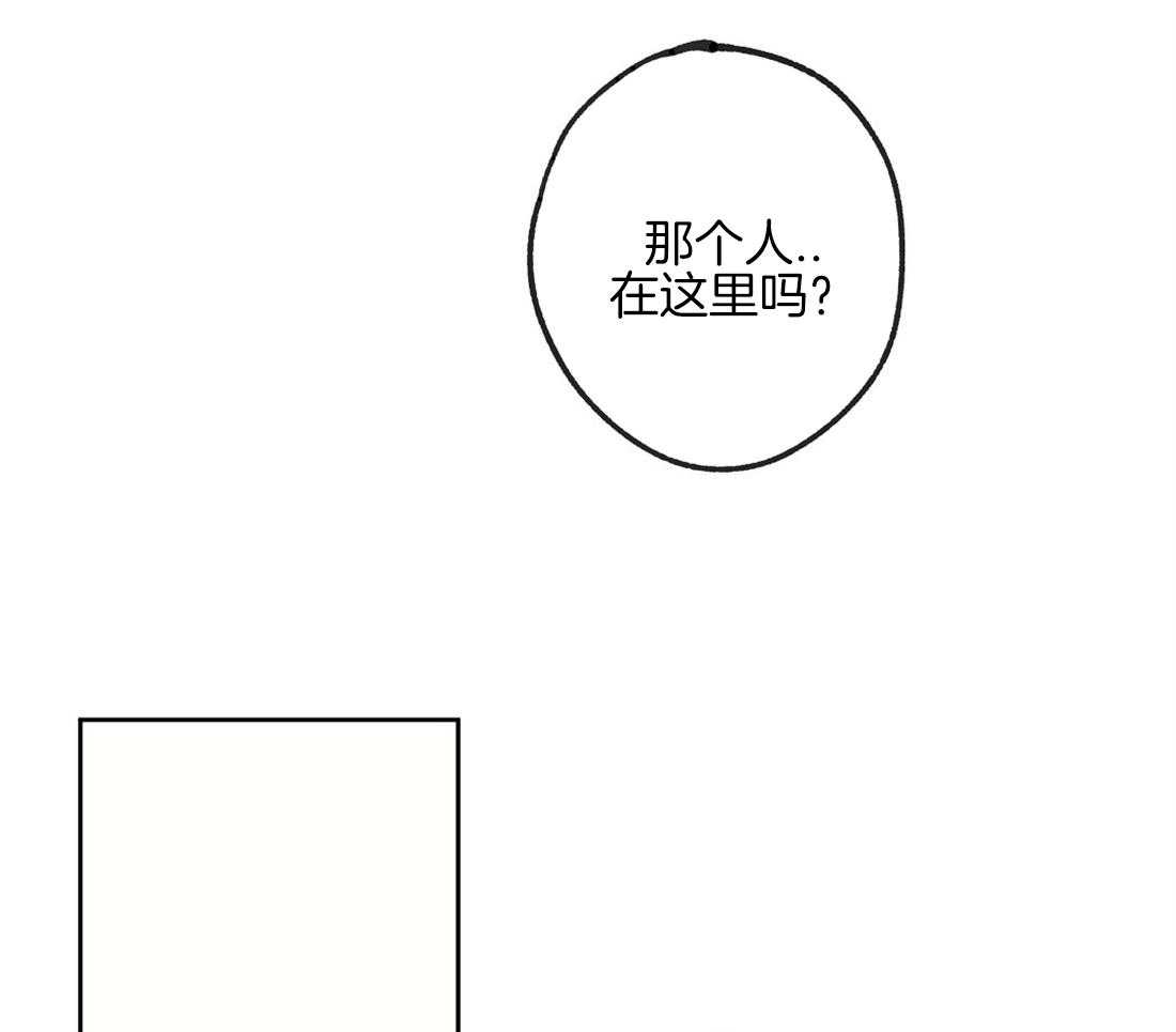 《侍从的吃瓜修养》漫画最新章节第67话 徇私免费下拉式在线观看章节第【4】张图片