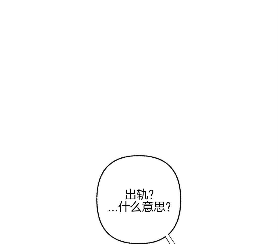 《侍从的吃瓜修养》漫画最新章节第69话 秘密被揭开免费下拉式在线观看章节第【46】张图片