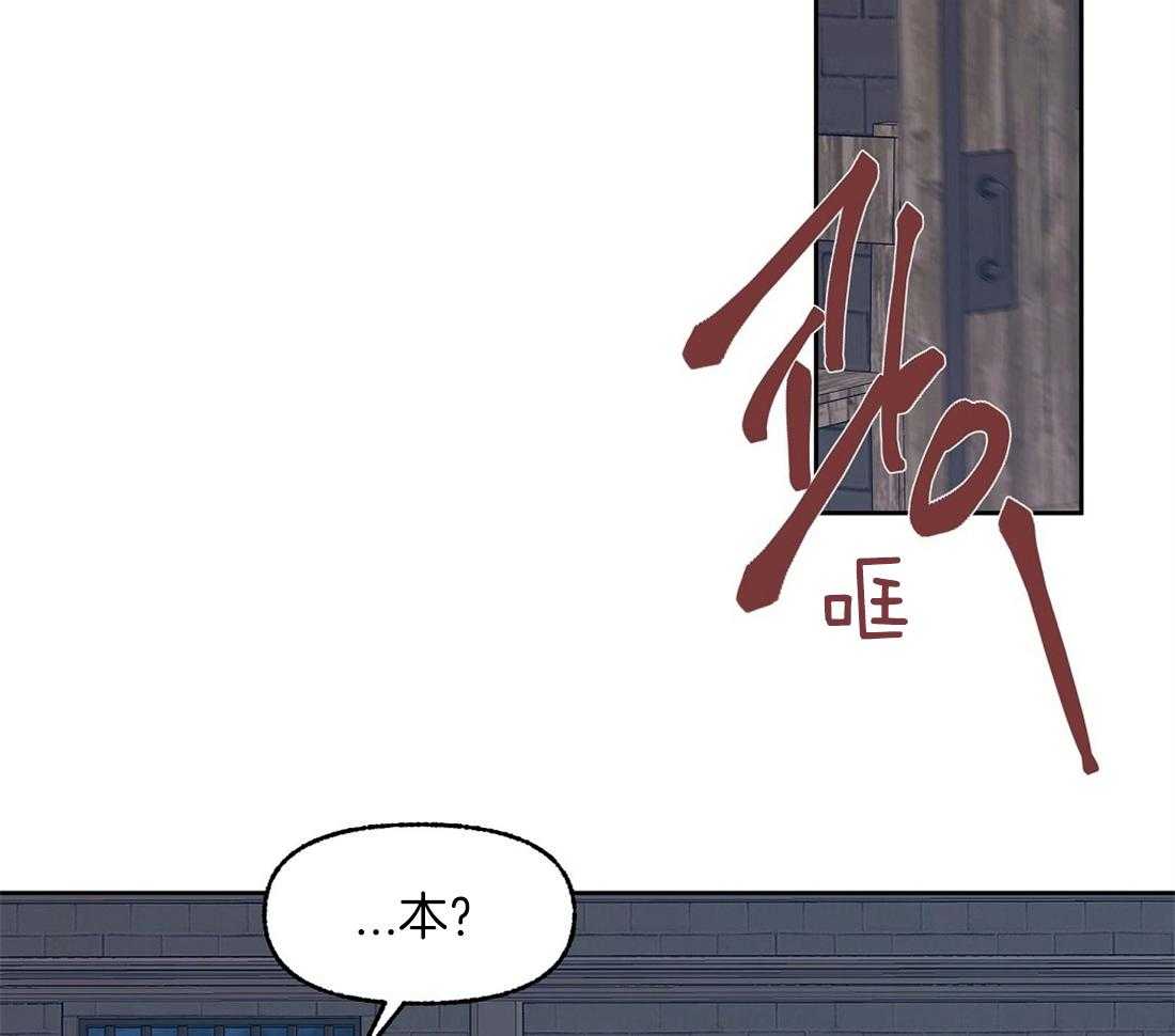 《侍从的吃瓜修养》漫画最新章节第69话 秘密被揭开免费下拉式在线观看章节第【10】张图片