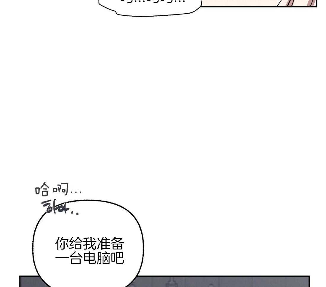 《侍从的吃瓜修养》漫画最新章节第69话 秘密被揭开免费下拉式在线观看章节第【26】张图片