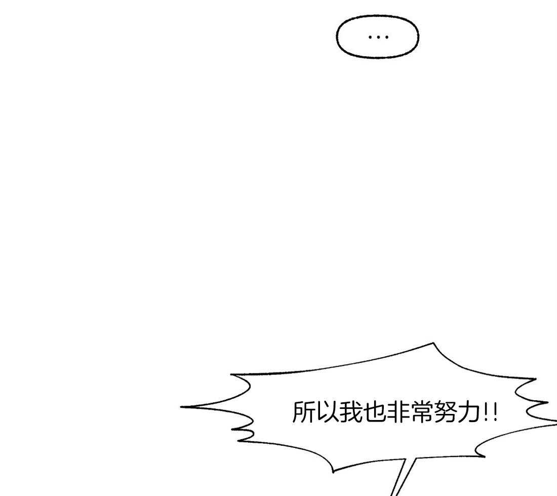 《侍从的吃瓜修养》漫画最新章节第70话 让人心梗的狗粮免费下拉式在线观看章节第【22】张图片