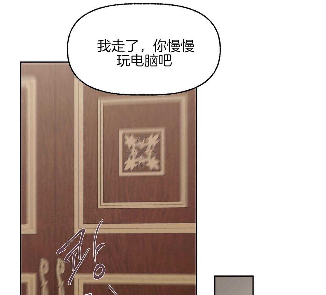 《侍从的吃瓜修养》漫画最新章节第71话 那种家人免费下拉式在线观看章节第【3】张图片