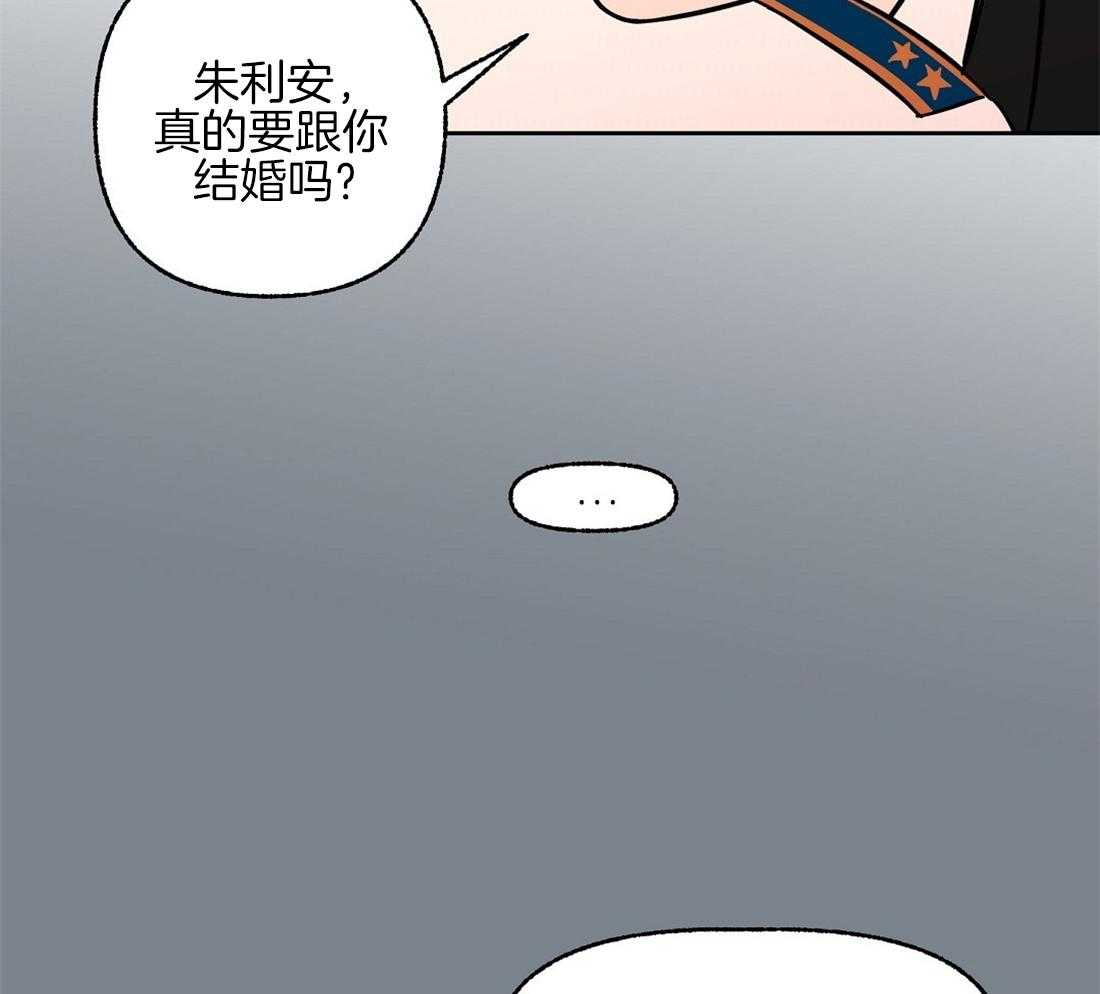 《侍从的吃瓜修养》漫画最新章节第72话 我帮你吧免费下拉式在线观看章节第【16】张图片