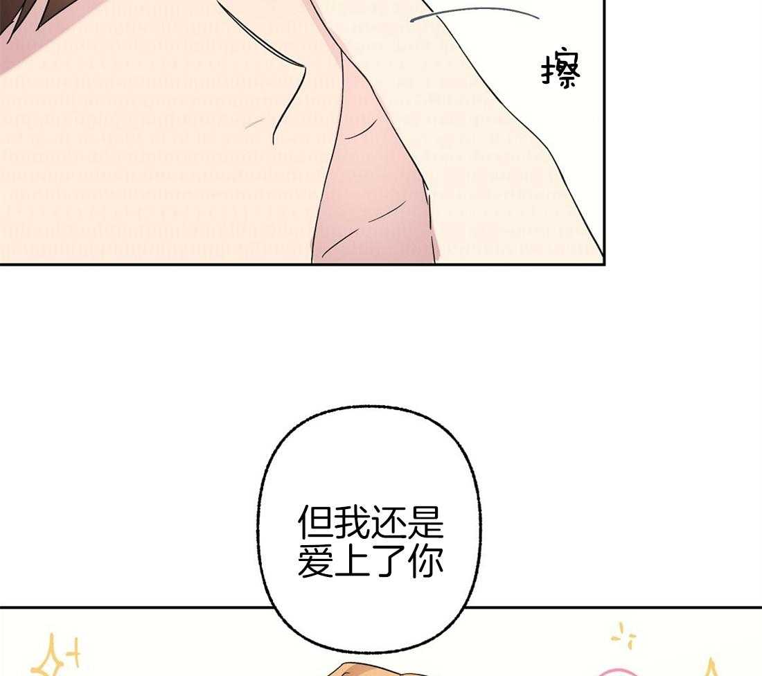 《侍从的吃瓜修养》漫画最新章节第74话 不要和你结婚免费下拉式在线观看章节第【15】张图片