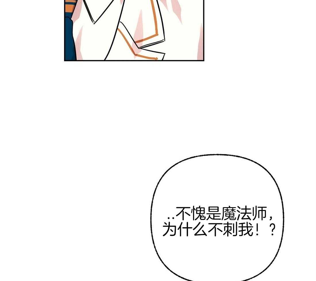 《侍从的吃瓜修养》漫画最新章节第75话 和好如初免费下拉式在线观看章节第【34】张图片