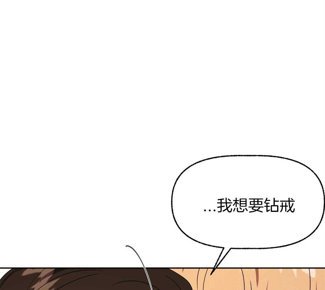 《侍从的吃瓜修养》漫画最新章节第75话 和好如初免费下拉式在线观看章节第【6】张图片