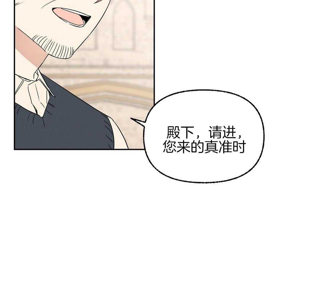 《侍从的吃瓜修养》漫画最新章节第78话 与家长争锋免费下拉式在线观看章节第【34】张图片