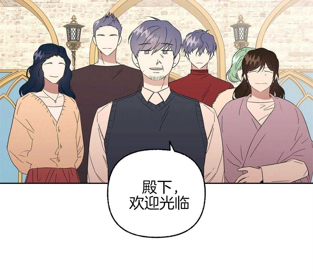 《侍从的吃瓜修养》漫画最新章节第78话 与家长争锋免费下拉式在线观看章节第【36】张图片