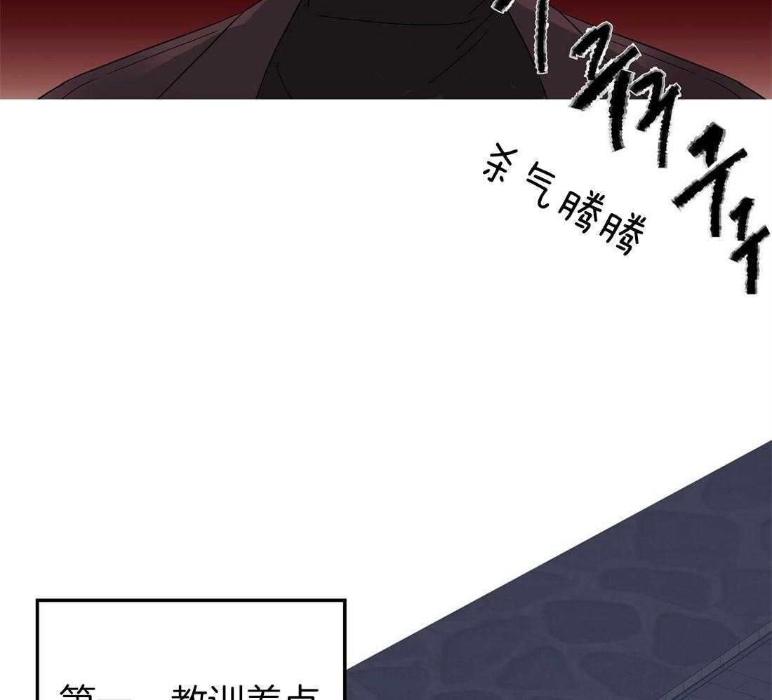 《侍从的吃瓜修养》漫画最新章节第79话 求婚（完）免费下拉式在线观看章节第【34】张图片