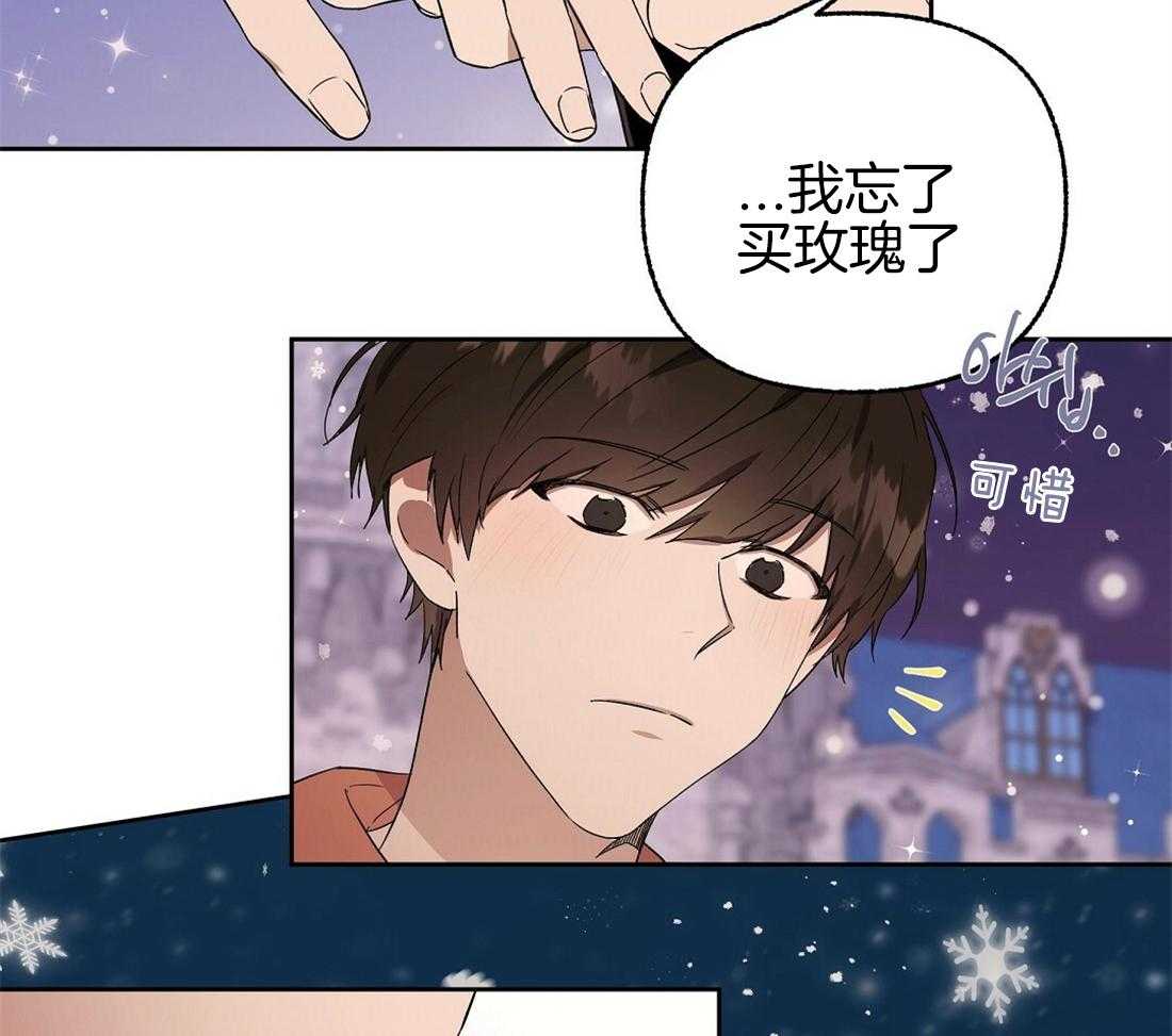 《侍从的吃瓜修养》漫画最新章节第79话 求婚（完）免费下拉式在线观看章节第【10】张图片