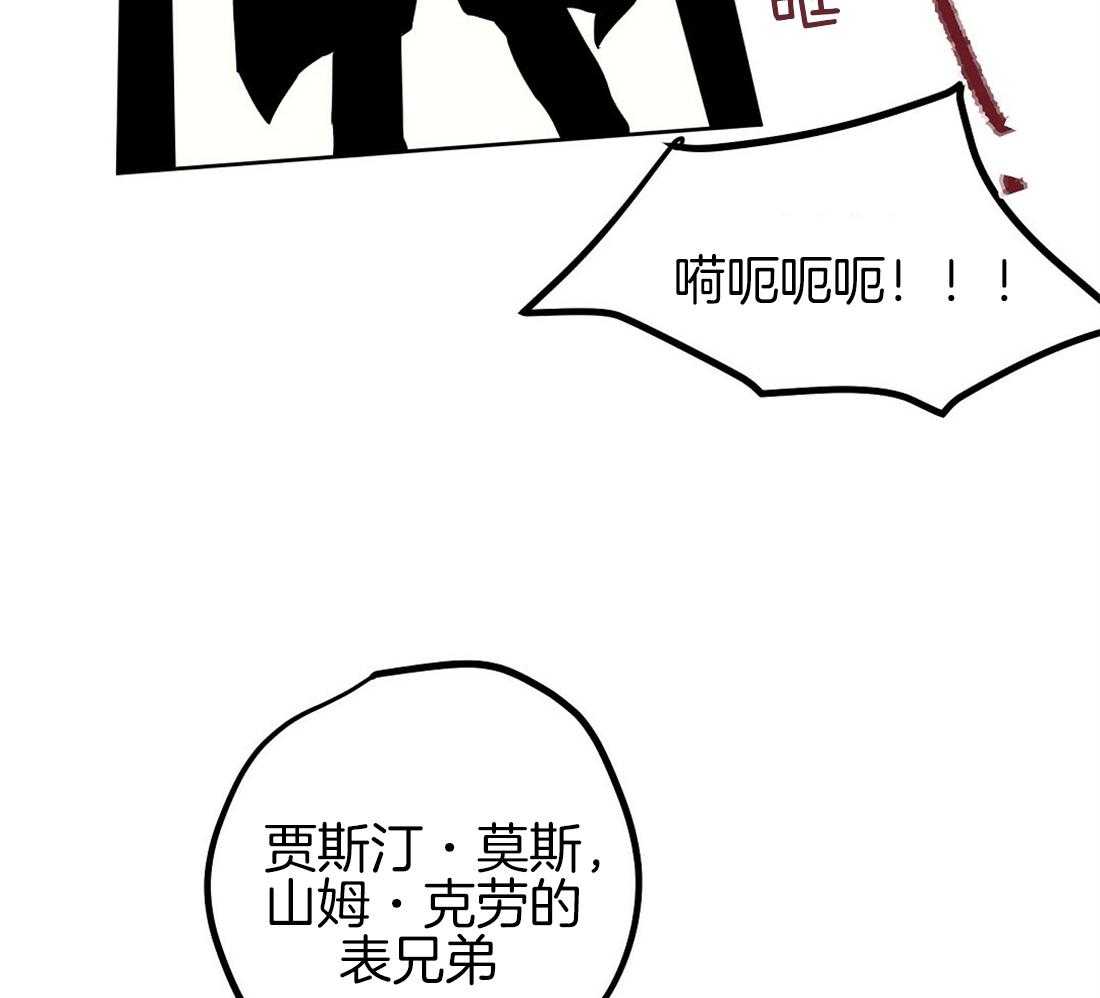 《侍从的吃瓜修养》漫画最新章节第79话 求婚（完）免费下拉式在线观看章节第【36】张图片