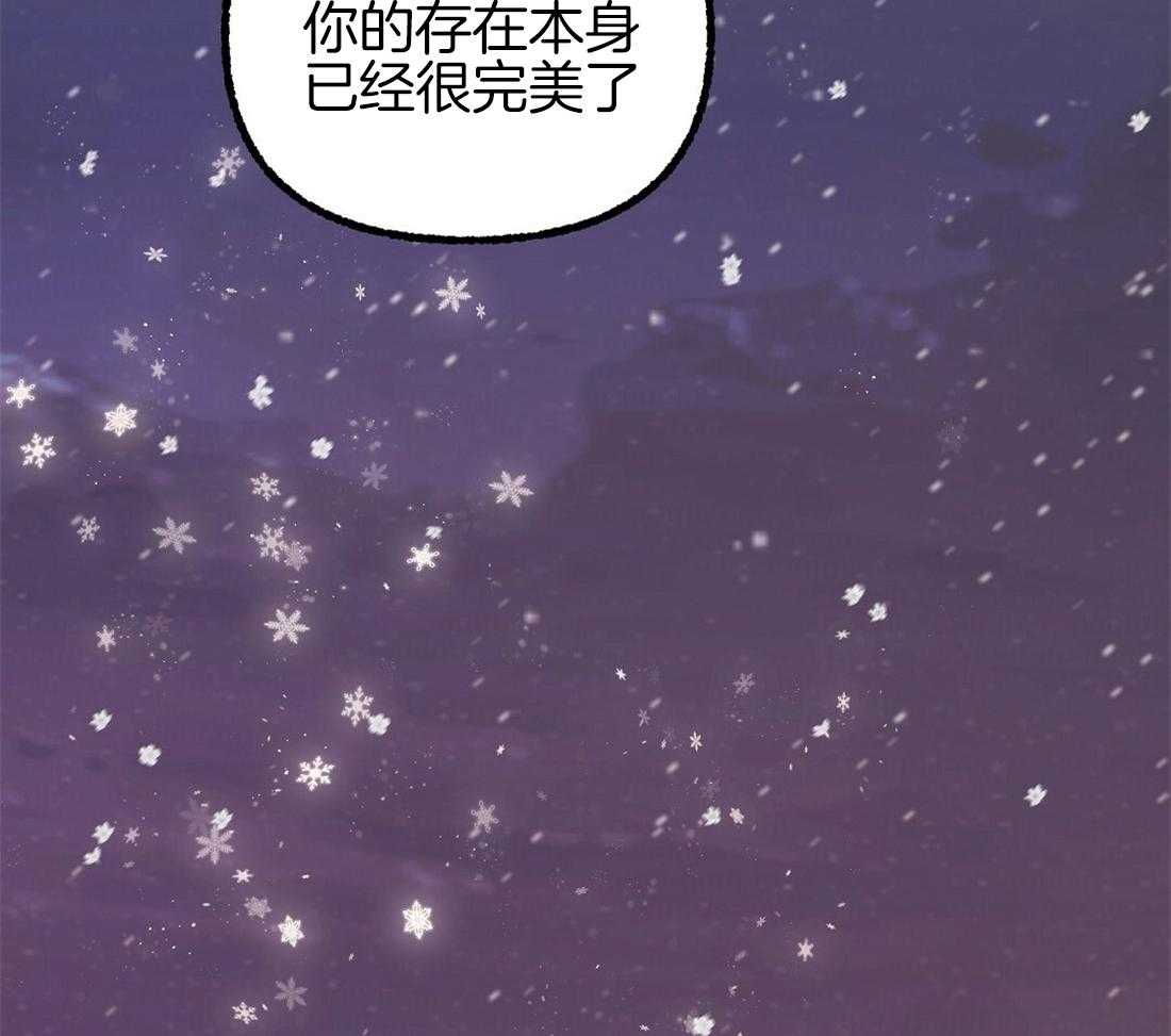 《侍从的吃瓜修养》漫画最新章节第79话 求婚（完）免费下拉式在线观看章节第【3】张图片