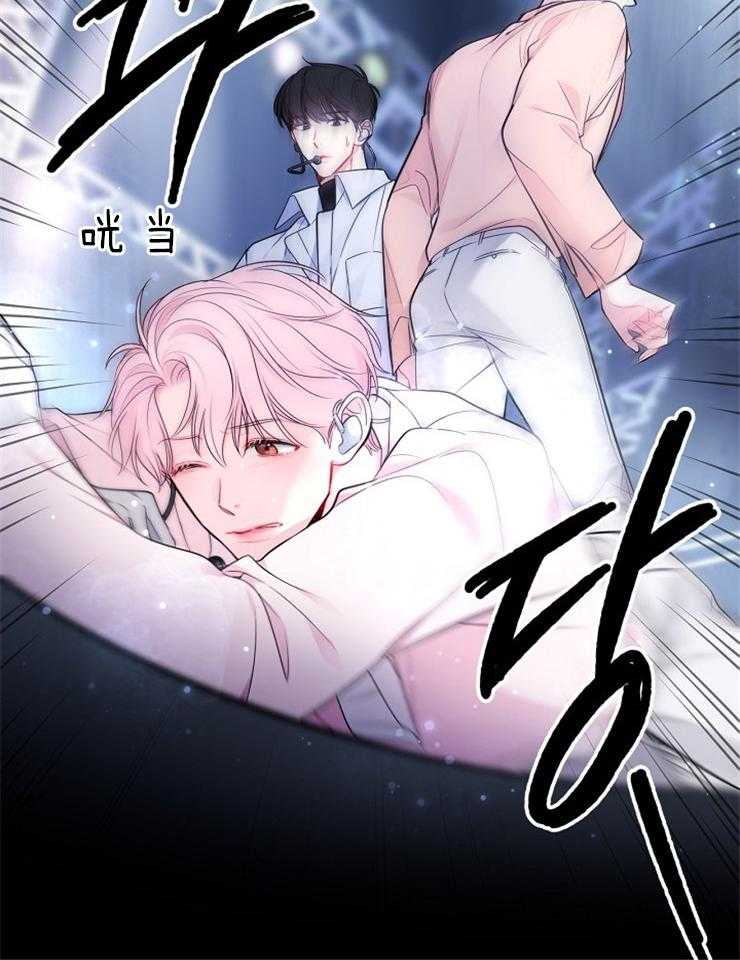 《星星的轨道》漫画最新章节第1话 舞台失误免费下拉式在线观看章节第【17】张图片