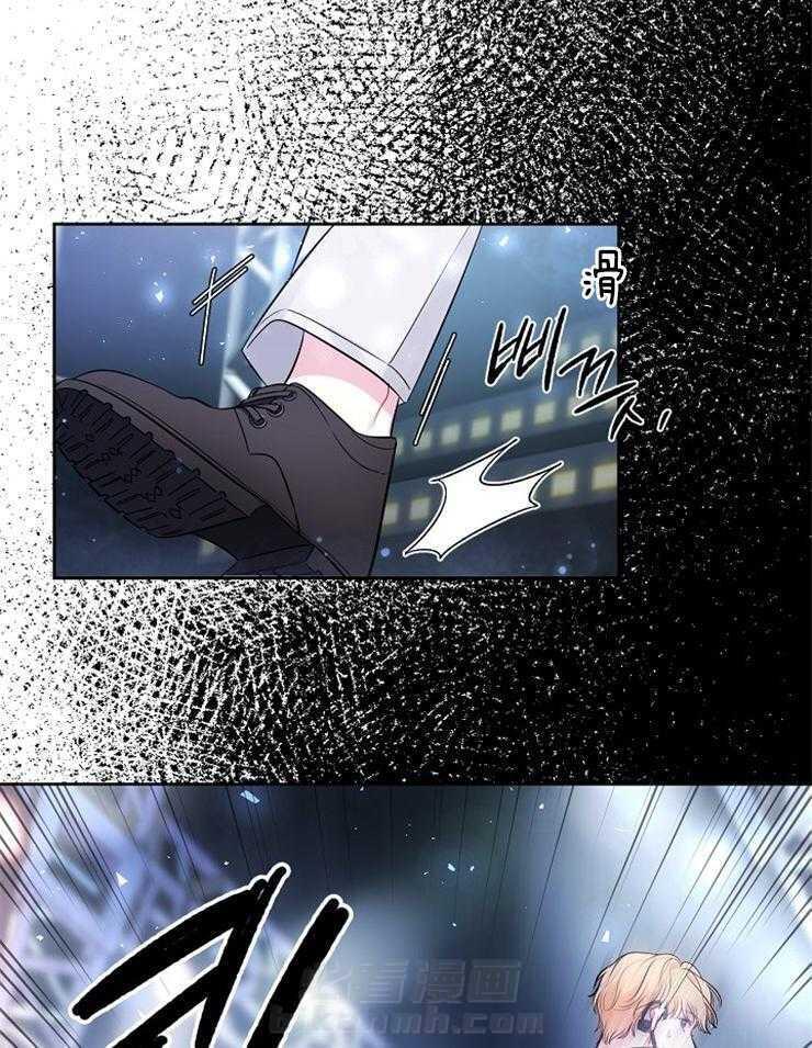 《星星的轨道》漫画最新章节第1话 舞台失误免费下拉式在线观看章节第【18】张图片