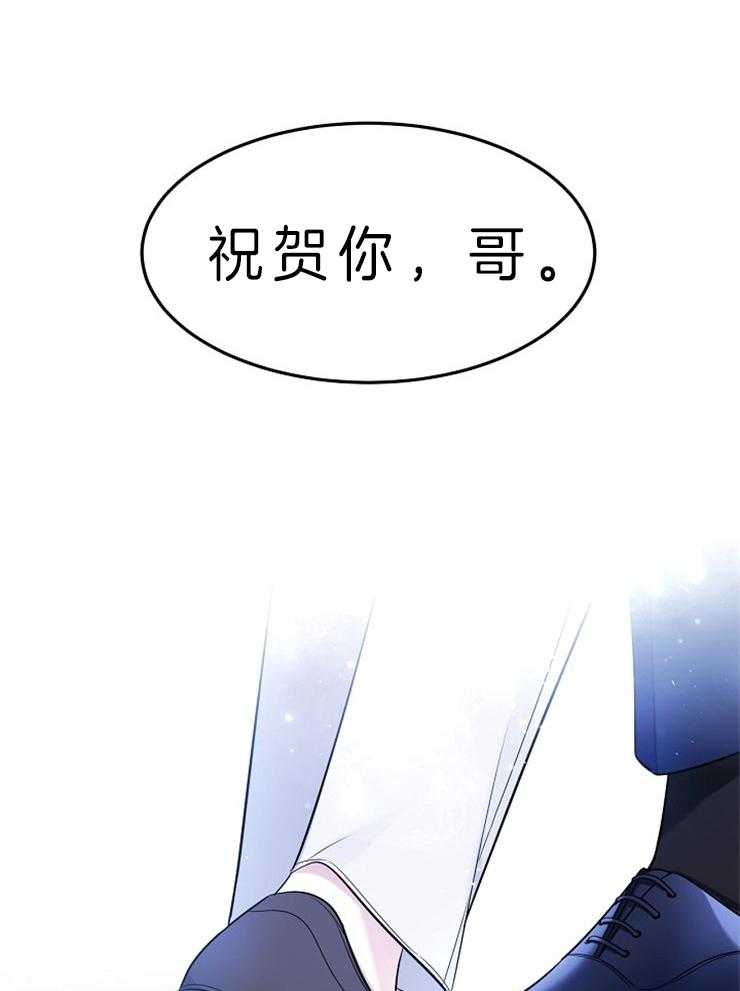 《星星的轨道》漫画最新章节第2话 落选免费下拉式在线观看章节第【3】张图片