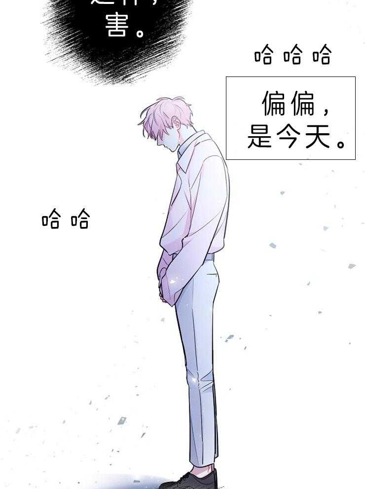 《星星的轨道》漫画最新章节第2话 落选免费下拉式在线观看章节第【22】张图片